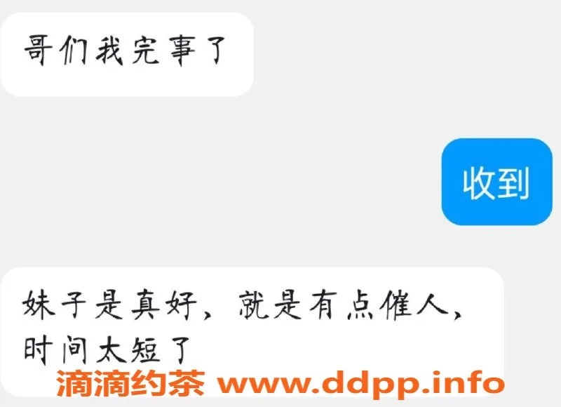 烟台楼凤资源信息,莱山区小年糕，贴心服务等你来体验