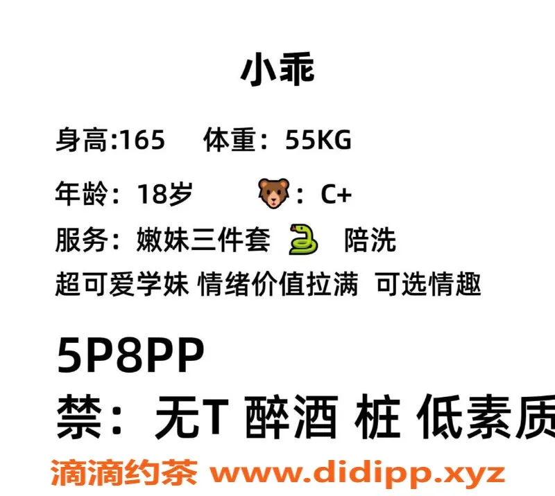 成都楼凤-成华区小乖，162cm微胖妹，口活一流