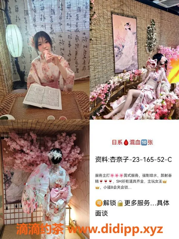 天津楼凤资源信息,河西区七贤南里麻雀，甜美服务尽在体验！