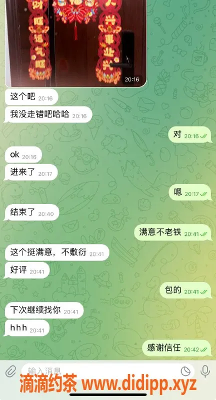 烟台楼凤资源信息,威海高区18岁嫩妹，活好服务不敷衍