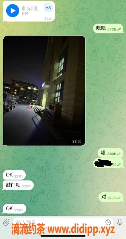 烟台楼凤资源信息,威海当红小花旦，颜值超高，服务优质