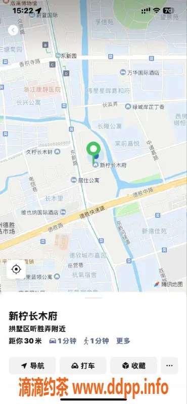 杭州楼凤-拱墅笑笑30岁C杯，160高个纯S服务