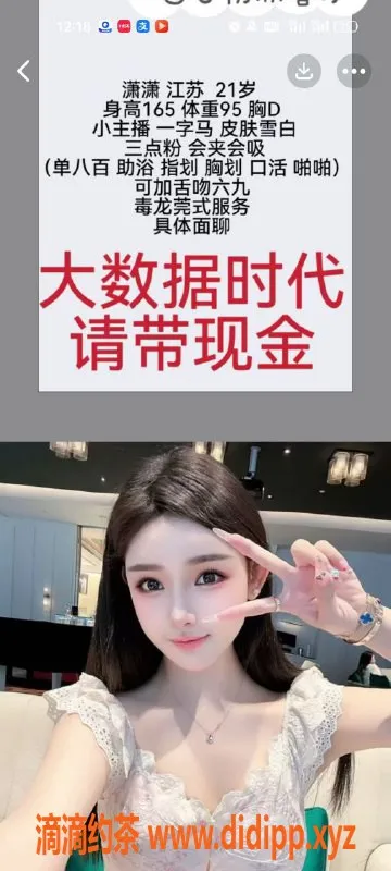 天津楼凤-南开区博朗园二号楼专业服务体验