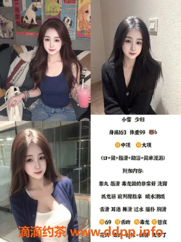 天津楼凤-河北瑞海大厦优质服务，艺名无限选择