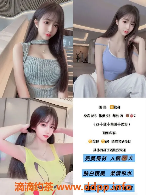 天津楼凤-河北瑞海大厦优质服务，艺名无限选择