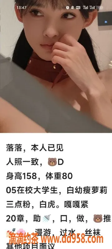 天津楼凤资源信息,南开鸿祥斋高质量服务，尽享快感