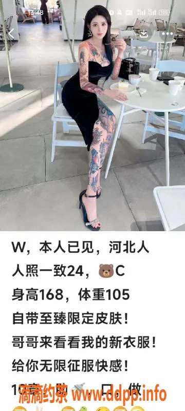 天津楼凤-南开鸿祥斋高质量服务，尽享快感