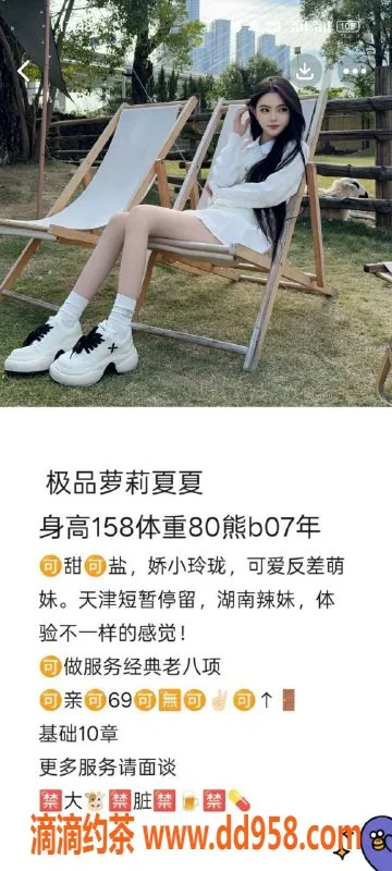 天津楼凤-南开鸿祥斋高质量服务，尽享快感