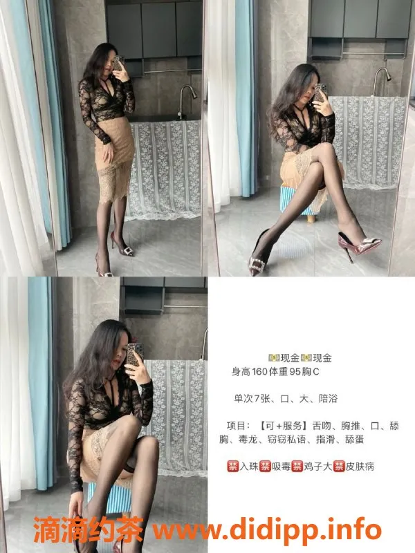 天津楼凤资源信息,天津和平区优质服务，气质美女等你来体验