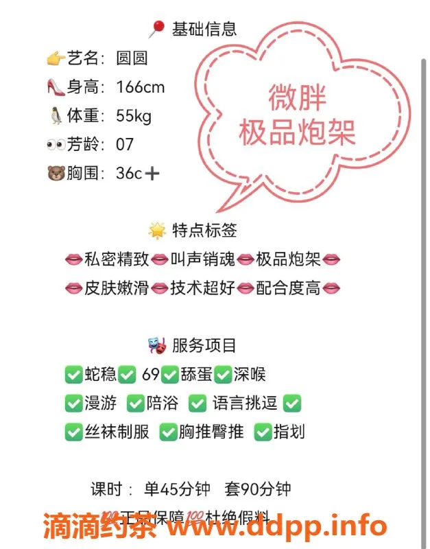 无锡楼凤-锡山区圆圆，高颜值陪浴服务，特价仅1100p