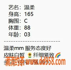 无锡楼凤-梁溪区温柔陪浴，颜值高身材好，特价2200p！