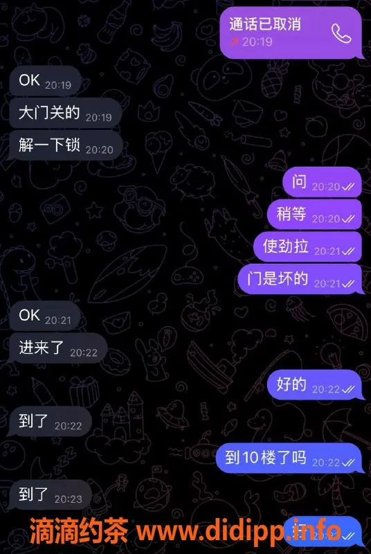 烟台楼凤-威海琳琳，年轻娇嫩，真实体验，服务超赞