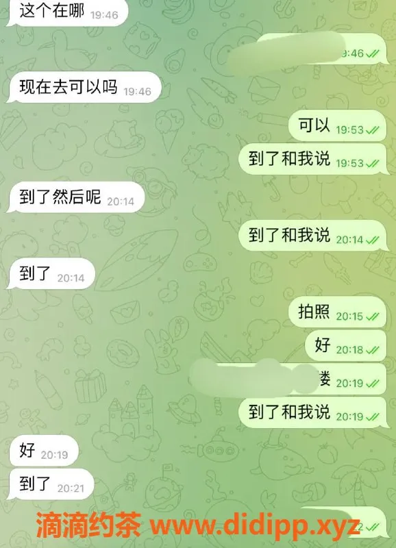 徐州楼凤资源信息,扬州广陵区优质服务介绍