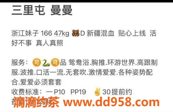 北京楼凤-朝阳三里屯曼曼，166高47重，混血美人