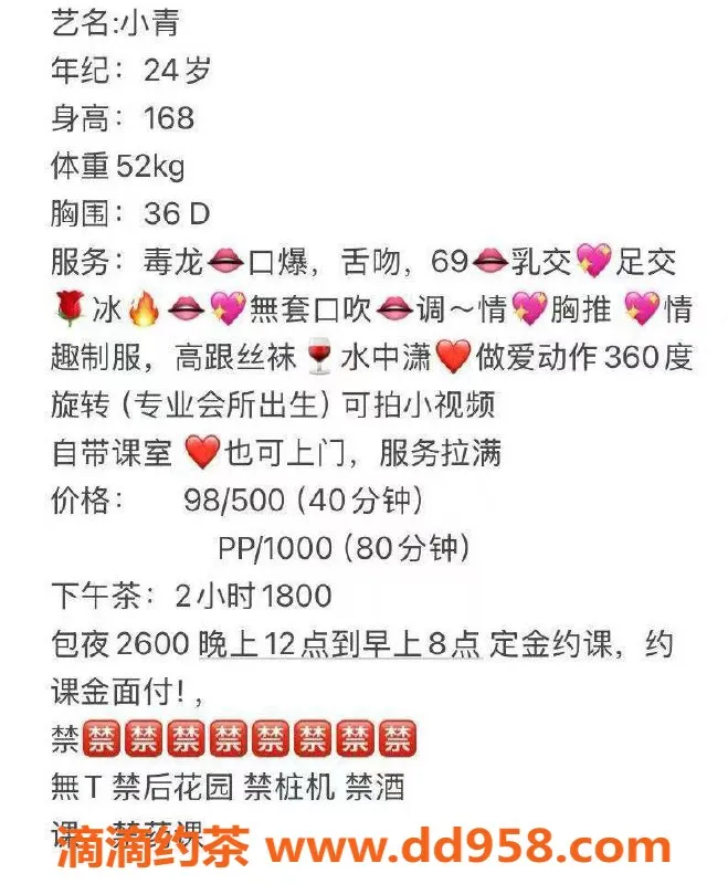 扬州楼凤-泰州海陵小青，颜值9.19，服务超赞！