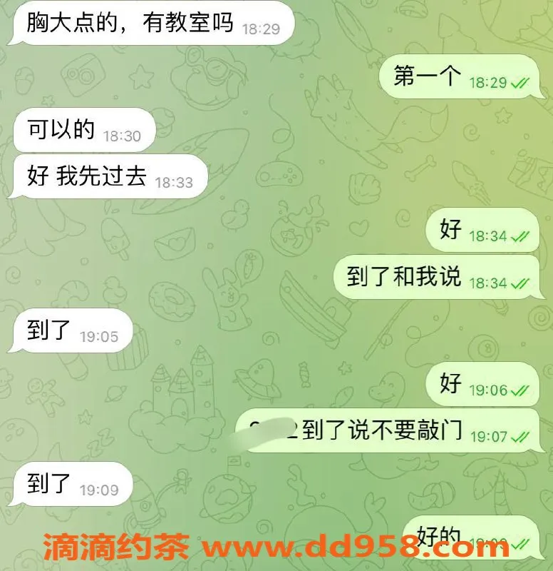 嘉兴楼凤资源信息,嘉兴南湖区新文化广场教室安排