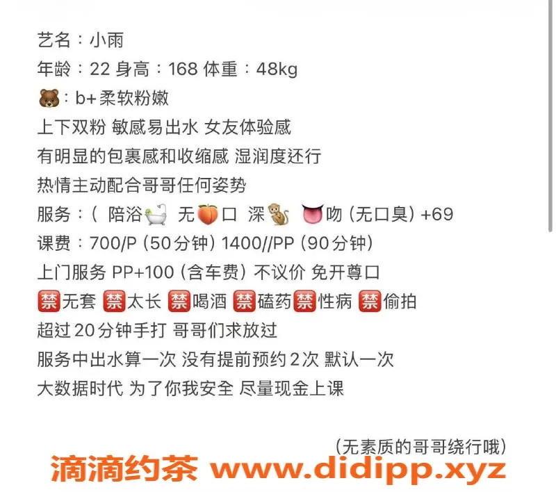 重庆楼凤-江北小月，167cm 22岁 B罩杯，专业服务