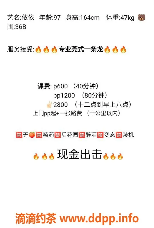 扬州楼凤-扬州邗江依依，颜值9.67，服务超赞