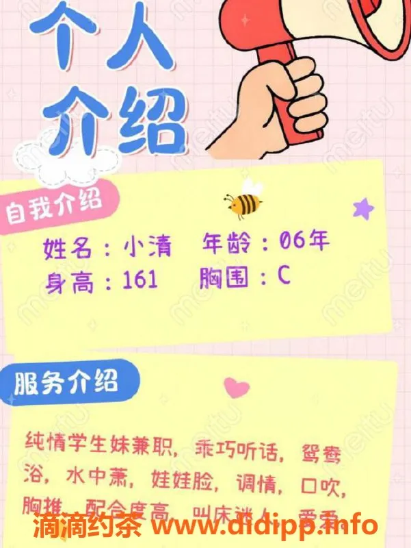 赣州楼凤-赣州小清，161cm纯情学生妹，700元享受服务！