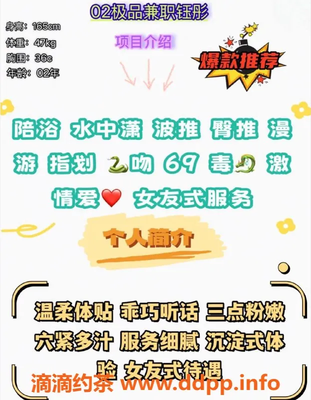 赣州楼凤-章贡区钰彤，165cm，47kg，温柔体贴陪伴