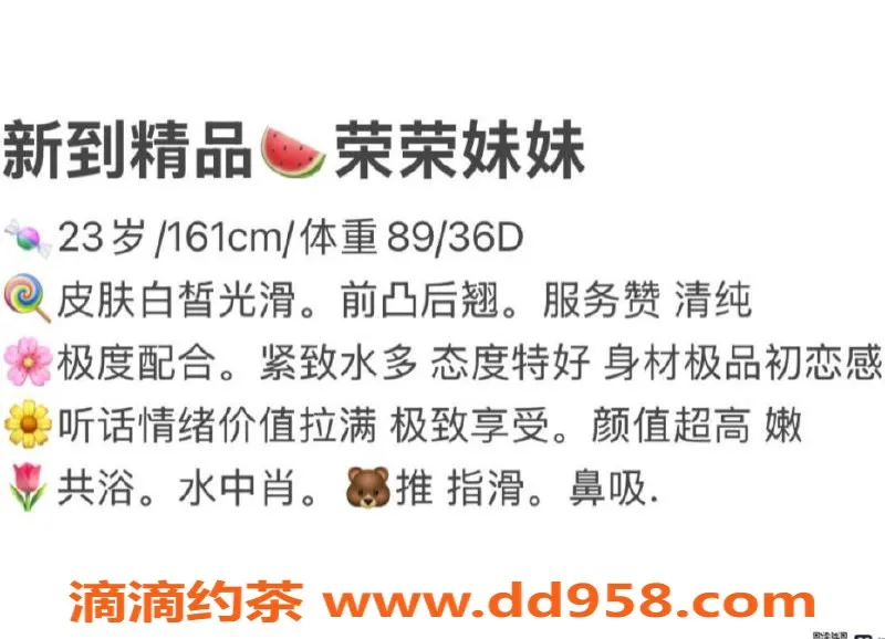 赣州楼凤-赣州章贡荣荣，161cm，49kg，清纯甜美