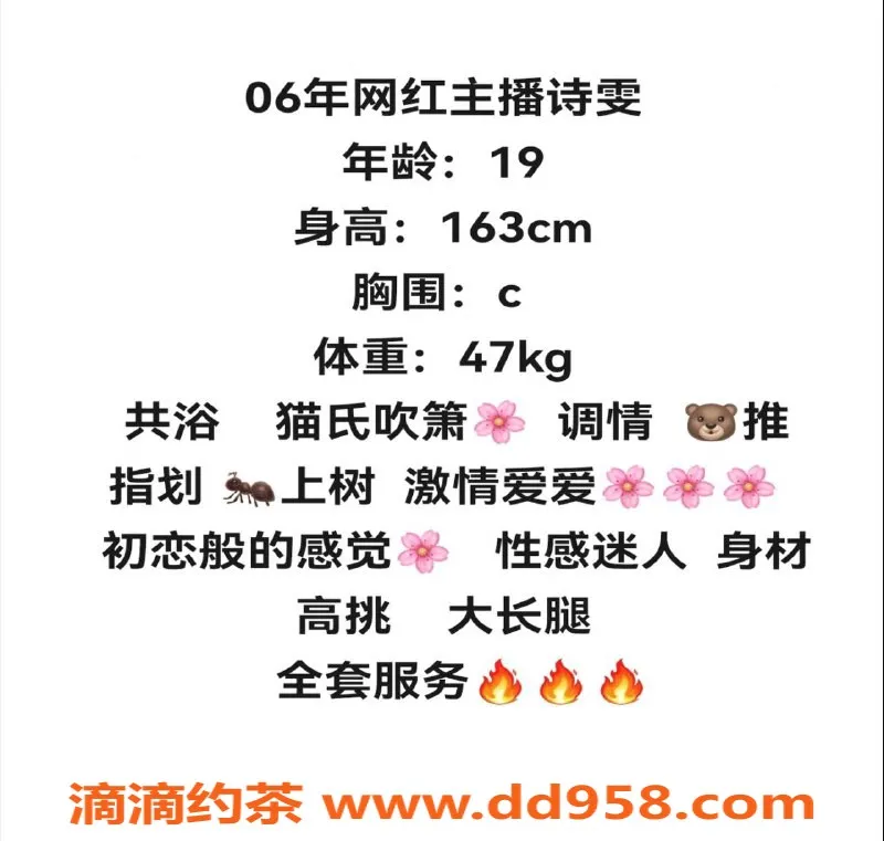 赣州楼凤-赣州章贡区性感美女诗雯，161cm，49kg，D杯