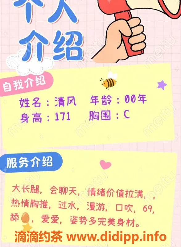 赣州楼凤-赣州清风 171cm C罩杯 700元一次