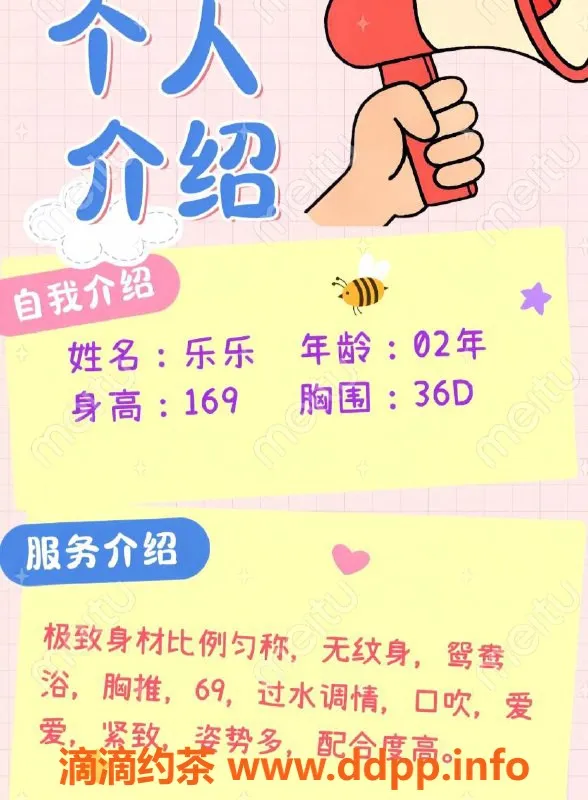 赣州楼凤-赣州乐乐，169cm D罩杯，激情体验只需700元