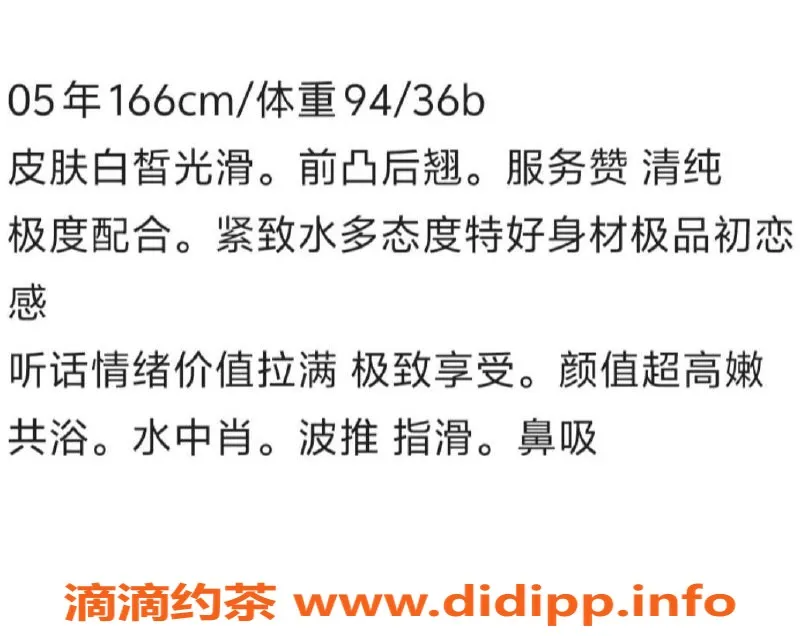 赣州楼凤-赣州章贡雨欣，清纯极品，700元享受多重服务