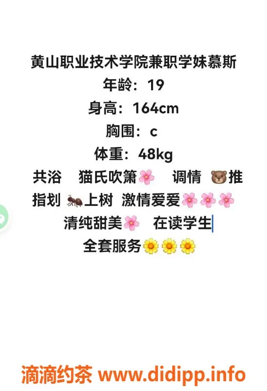 赣州楼凤-赣州章贡慕斯，164cm/48kg，体验极致快感