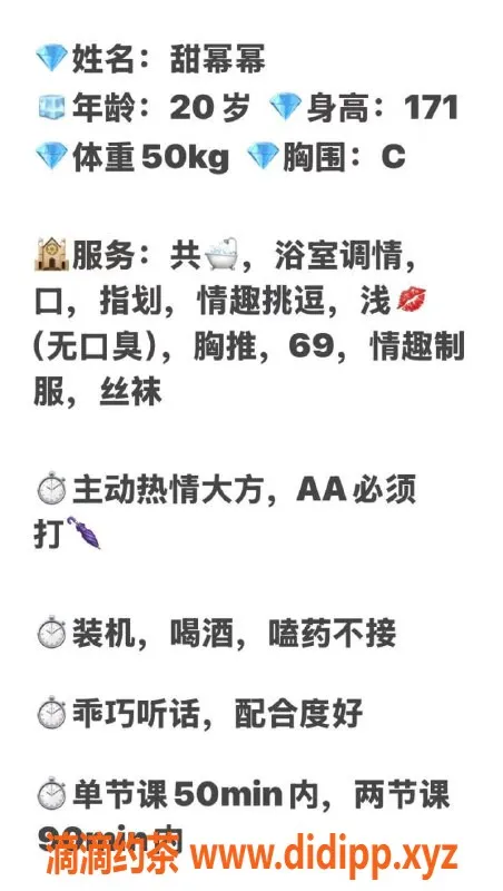 兰州楼凤-城关甜幂幂，T0级别身材，超值服务体验