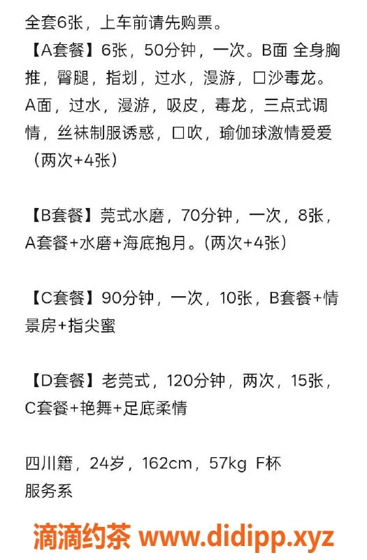 扬州楼凤-泰州海陵果果，服务全覆盖，身材不错