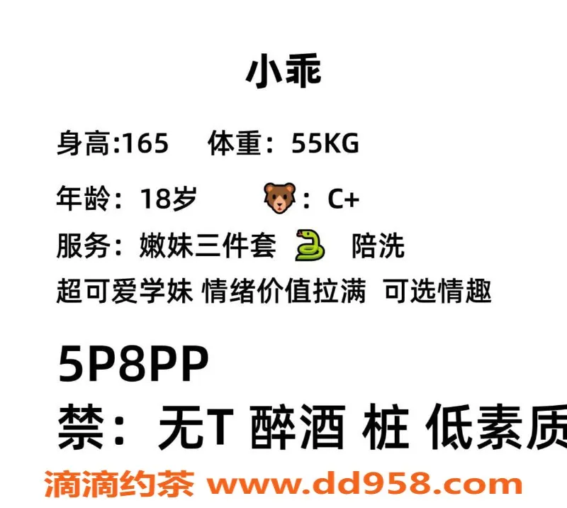 成都楼凤-成华区小乖，162cm微胖，口活一流