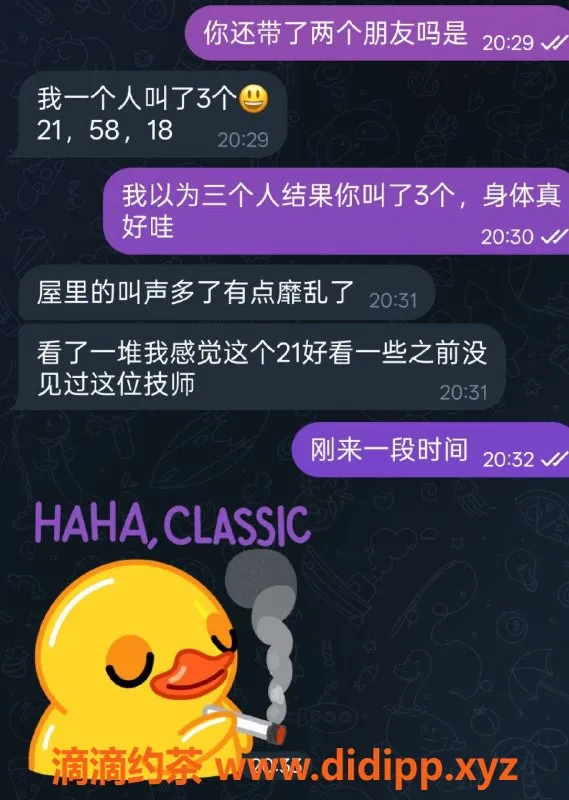 烟台spa会所-芝罘区上夼一品优惠会员服务体验