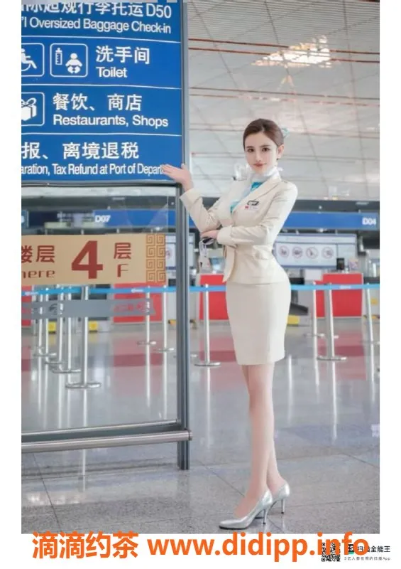 赣州楼凤-赣州空姐兼职萌儿，170cm/53kg，爱爱全套700元