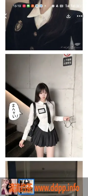 天津楼凤-天津艺名“鸡头大牛”服务简介