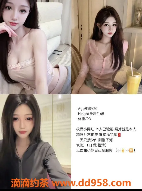 天津楼凤-天津艺名“鸡头大牛”服务简介