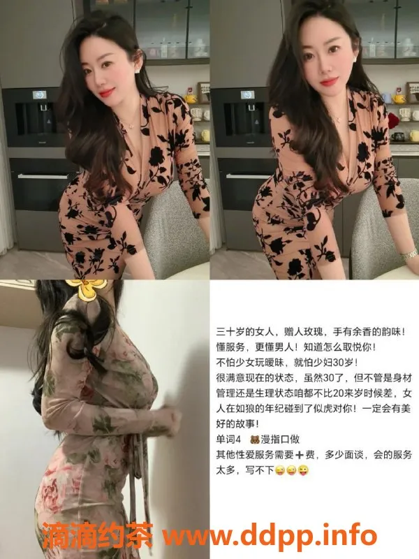 天津楼凤-塘沽400元优质服务，尽享放松时光