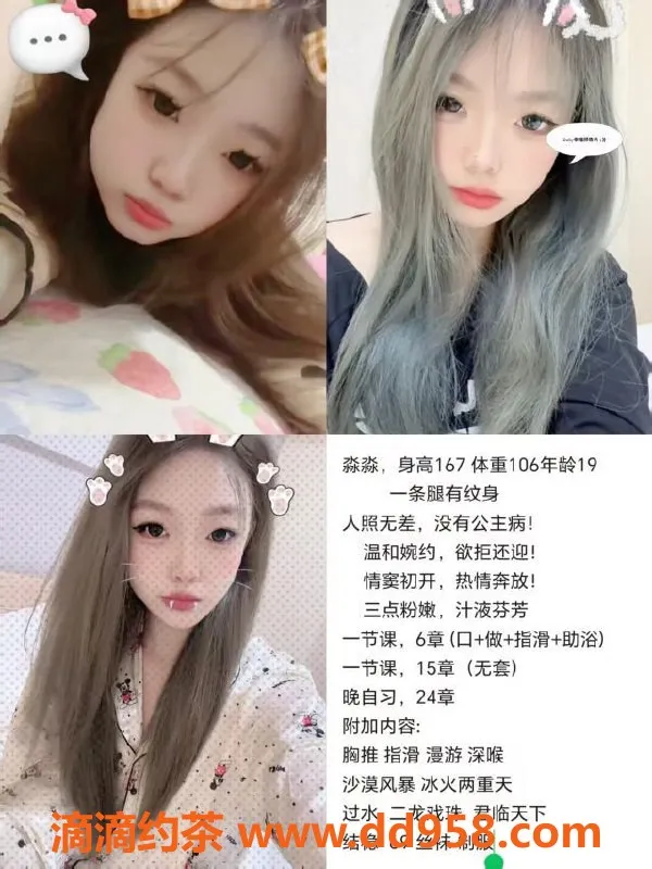 天津楼凤-塘沽400元优质服务，尽享放松时光