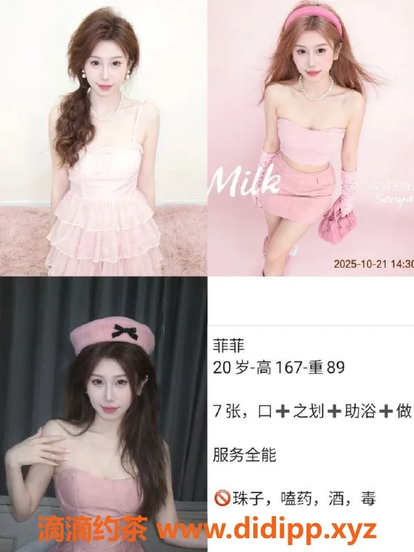 天津楼凤-宁河600元双向服务，体验不容错过