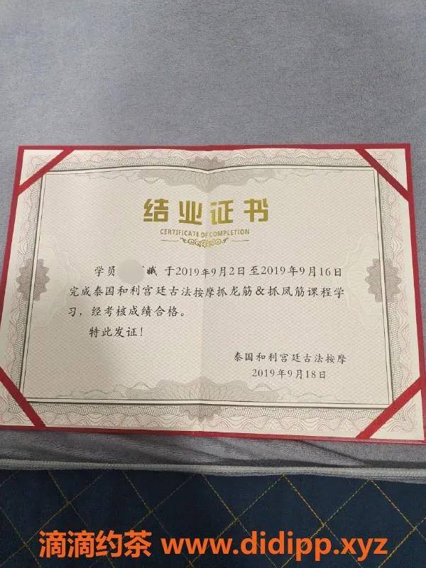 广州楼凤-白云嘉禾小娥抓龙筋，299p超值体验