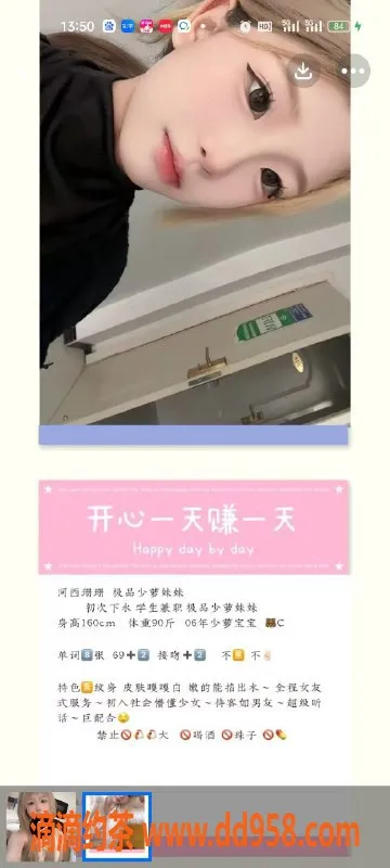 天津楼凤-河西梅江公馆高端服务等你来体验