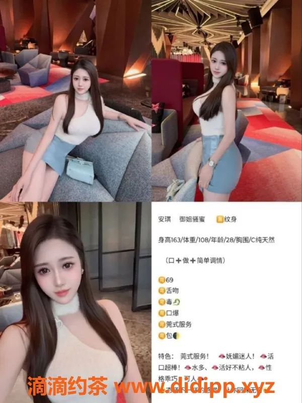 天津楼凤-河北菲菲安琪幸运，6起飞夜🈳服务等你来试！