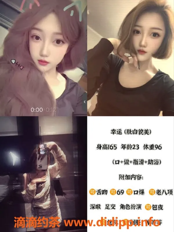 天津楼凤-河北菲菲安琪幸运，6起飞夜🈳服务等你来试！