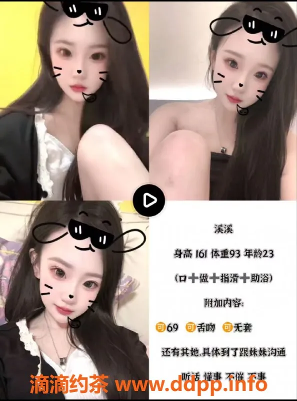 天津楼凤-塘沽区于家堡性价比超高伴游推荐