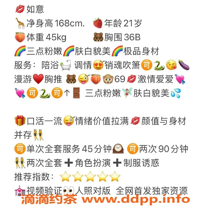 无锡楼凤-新吴区如意，性感学妹陪你畅享1200p起