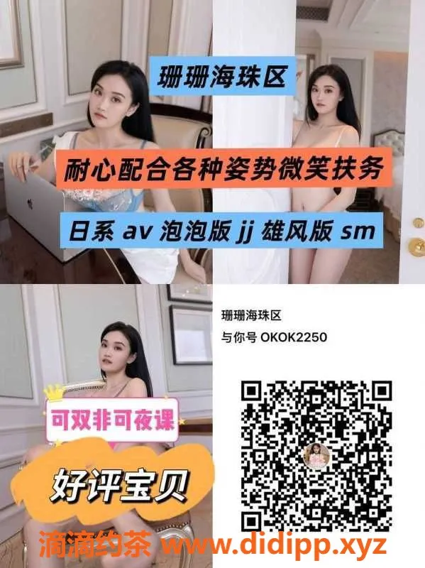 广州楼凤-海珠区27岁柔美小姐姐，158cm 50kg 36C