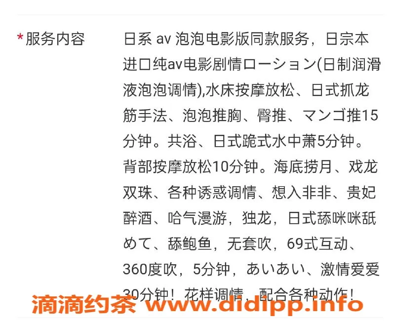 广州楼凤-海珠区27岁柔美小姐姐，158cm 50kg 36C