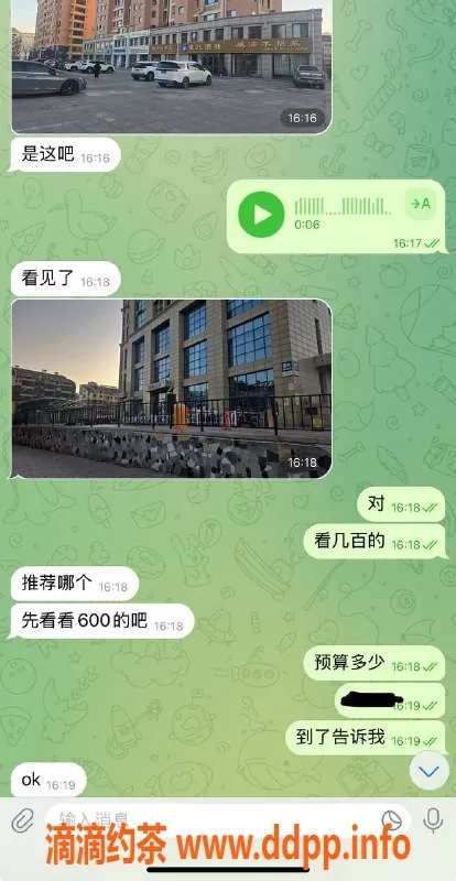 烟台楼凤资源信息,威海嫩妹推荐，服务有保障