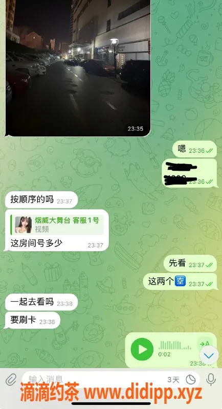 烟台楼凤-威海嫩妹集合地，三人行团体出击